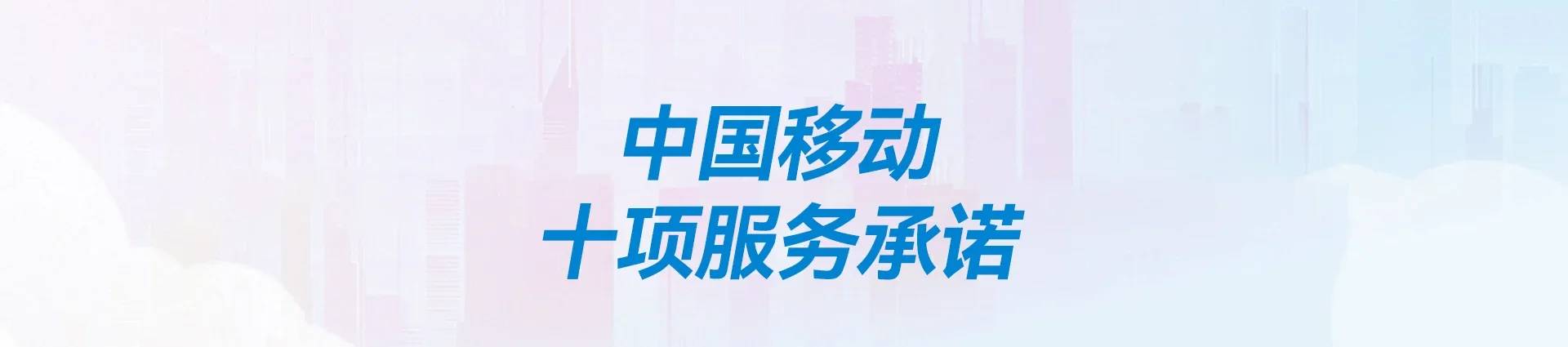 陇西县移动宽带