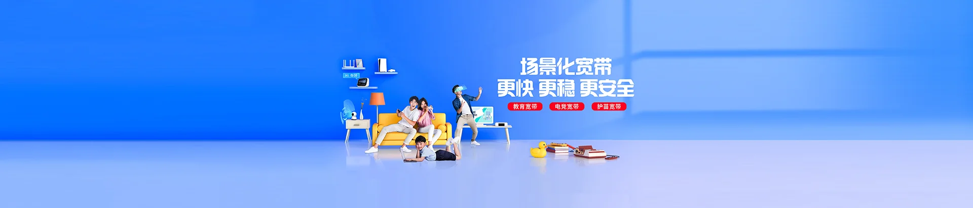 陇西县移动宽带