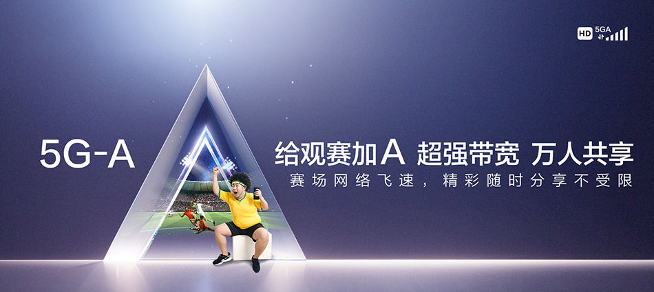 中国移动陇西县移动宽带