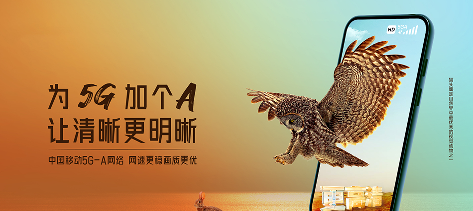 中国移动陇西县移动宽带