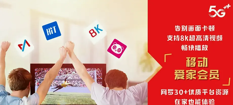 陇西县陇西县首阳镇 移动宽带