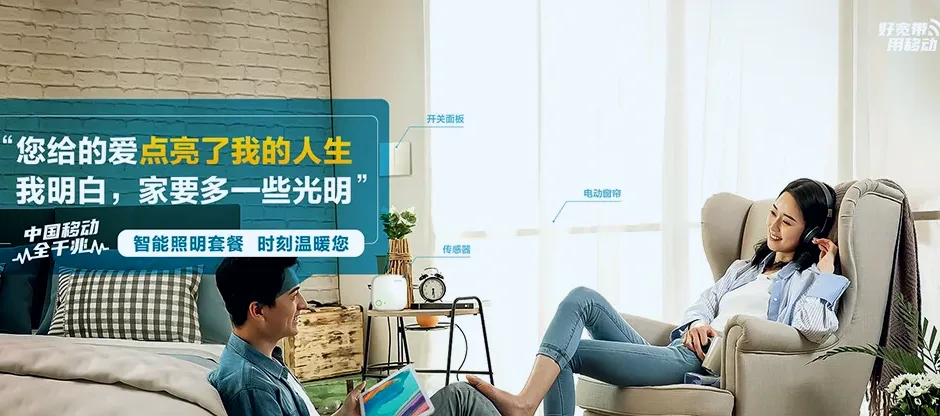 陇西县陇西县渭阳乡 移动宽带移动宽带办理资费表